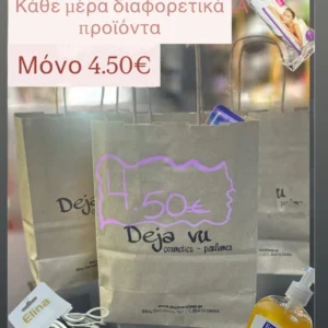 Myster box 4.50€